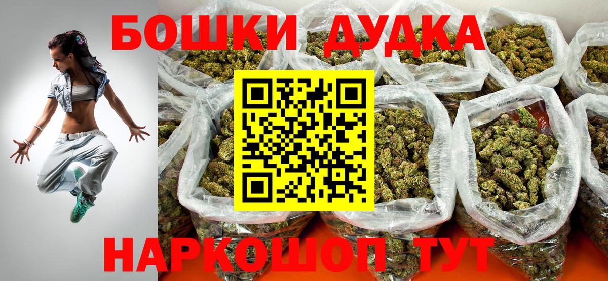 Каннабис конопля Обнинск