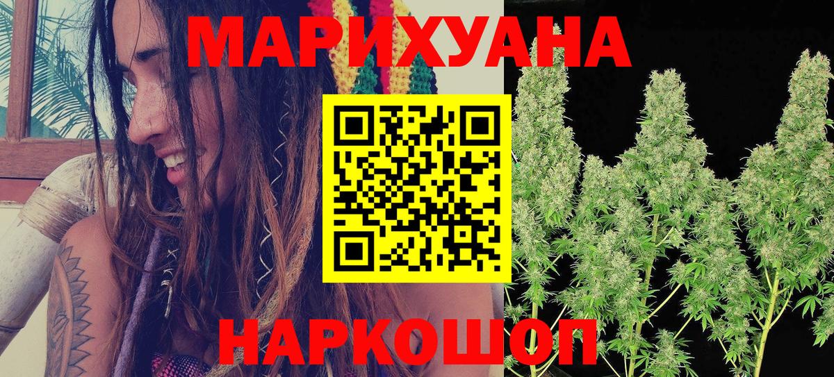 Обнинск  Канабис план  Вход с VPN  Шишки марихуана ГИДРОПОН  Бошки Шишки марихуана 
